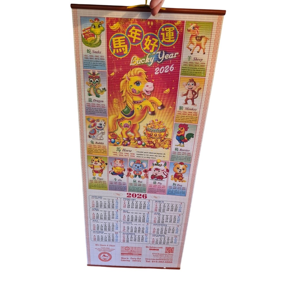 2026 Chinese Zodiac Bamboo Scroll Calendar Year of the Horse Wall Hanging Decor
